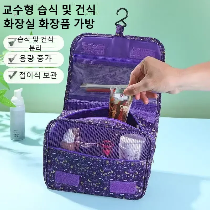 2026 New Travel Waterproof Toi - đánh giá và giá Cosmetic Bags